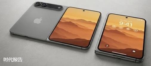 iPhoneFold起售价约1.4万