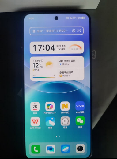 vivo Y500 Pro 8GB+256GB 祥云金 2亿HP5旗舰级主摄 7000mAh蓝海电池 IP68+IP69满级防水 AI影像手机